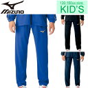 ジャージ パンツ キッズ 男の子 女の子 子ども ミズノ mizuno ジュニア ウォームアップパンツ スポーツウェア 子供服 130-160 サッカー フット...