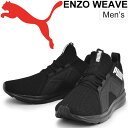 ランニングシューズ メンズ プーマ PUMA ENZO We...