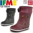 長靴 レインブーツ ベビー 子供靴 キッズ 女の子 男の子 子ども/イフミー IFME 雨靴 12.0-15.0cm 男児 女児 防滑仕様 安心・安全/80-8726