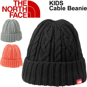 ニットキャップ 帽子 キッズ 男の子 女の子 子ども/ザノースフェイス THE NORTH FACE ケーブルビーニー 子供用 ケーブル編み ニット帽 防寒具 冬小物 寒さ対策 アウトドア デイリー 日本製/NNJ41507