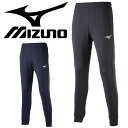 トレーニングウェア パンツ メンズ レディース ミズノ mizuno ソフトニット スポーツウェア スーパースリム チーム 部活 クラブ/32MD9116【取寄】【返品不可】