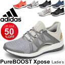 ランニングシューズ adidas アディダス レディース ピ...