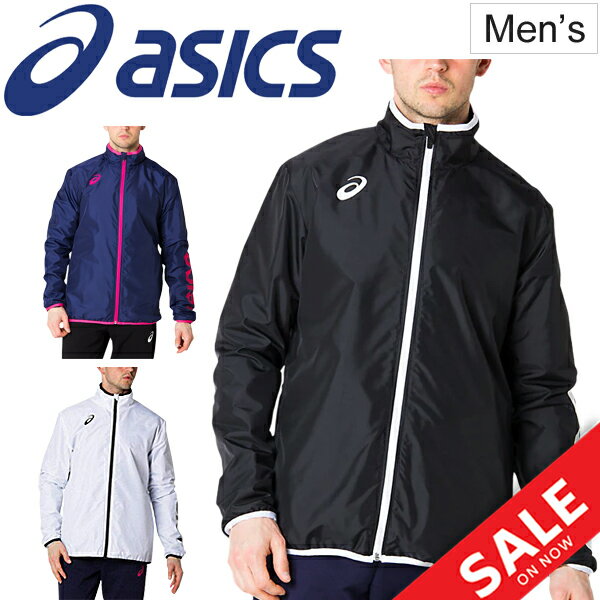 ウィンドブレーカー メンズ アウター アシックス asics CA裏トリコットブレーカージャケット スポーツウェア 男性 トレーニング 裏起毛 防寒 防風 上着 ウインドブレイカー ウィンドジャケット/2031A900