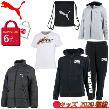 プーマ PUMA 2020年 新春 福袋 キッズ ジュニアウェア 6点セット ハッピーバッグ 子ども 子供服 ラッキーバッグ スポーツウェア/FK20-puma-921105【ギフト不可】