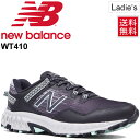 ランニングシューズ レディース シューズ ニューバランス Newbalance WT410 トレイルモデル 女性 2E スニーカー 靴 スポーツシューズ 普段履き パープル系 くつ/WT410CP6