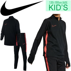 ナイキ サッカー ウェア 上下がもっと評価されるべき6つの理由