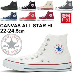 送料無料 コンバース CONVERSE キャンバス オールスター ハイカット HI レディース スニーカー CANVAS ALL STAR HI 女性 定番 シューズ 靴 くつ クツ M9160 M9162 M7650 M3310 M9621 M9622【日本正規代理店品】