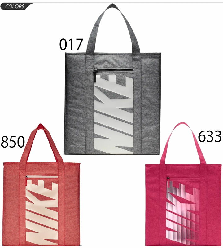 トートバッグ レディース ナイキ NIKE ジムバッグ 手提げ かばん スポーツバッグ ロゴ カジュアル サブバッグ 通勤 通学 習い事 レッスンバッグ 鞄/BA5446