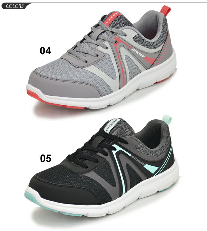 ウォーキングシューズ レディース スニーカー ダンロップモータースポーツ DUNLOP コンフォートウォーカーC422/幅広設計 4E 女性用 カジュアルシューズ ハイキング 軽量 婦人靴/DC4220