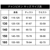 パーカースウェット長袖キッズジュニア男の子女の子championチャンピオン子供服130-160cmスエットプルオーバーフーディトレーナースポーツカジュアルウェア男児女児シンプルトップス/CX7101