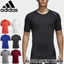 コンプレッション 半袖 Tシャツ メンズ アディダス adidas アルファスキン Alphaskin S/S Tee スポーツ トレーニング ウェア インナーシャツ アンダーウェア UVカット 男性 トップス/EBR77【返品不可】