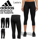 スポーツタイツ 7分丈 レディース アディダス adidas...