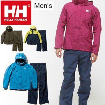 レインスーツ メンズ ヘリーハンセン HELLY HANSEN HELLY RAIN SUIT 防水ジャケット パンツ 上下セット 50洗3級 アウトドアウェア 収納袋付き 男性用 山登り トレッキング 雨具 合羽 カッパ 上下組 /HOE11900