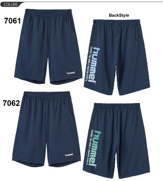 ジュニア ハーフパンツ サッカー キッズ 男の子 女の子 子ども ヒュンメル hummel ウーブンパンツ スポーツウェア 子供服 120-160サイズ ショートパンツ ウィンドブレーカー フットボール フットサル 部活 短パン 半ズボン/HJP2065
