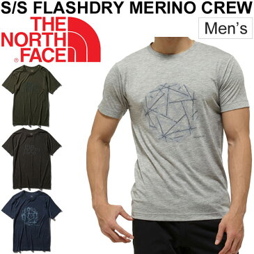 Tシャツ 半袖 メンズ 男性用 ザノースフェイス THE NORTH FACE S/S FD MERINO CREW アウトドア キャンプ 登山 カジュアル / NT11915