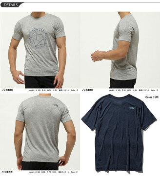 Tシャツ 半袖 メンズ 男性用 ザノースフェイス THE NORTH FACE S/S FD MERINO CREW アウトドア キャンプ 登山 カジュアル / NT11915