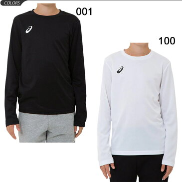Tシャツ 長袖 キッズ ジュニア 男の子 女の子 子ども アシックス asics スポーツウェア 子供服 120-160サイズ 陸上 サッカー 部活 男児 女児 長袖シャツ 普段着 トップス /2034A062【取寄】