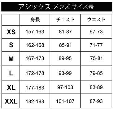 ランニングパンツ レーシングショーツ メンズ アシックス ASICS ニットショーツ インナー付き スポーツウェア 陸上競技 中〜長距離向け マラソン ジョギング トレーニング ジム 運動 男性 ショートパンツ 短パン ボトムス/2091A041