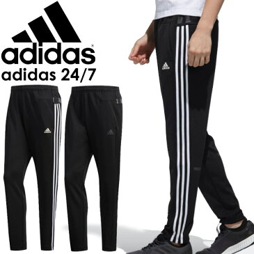 スウェット パンツ メンズ アディダス adidas 24/7 ヘザー ウォームアップパンツ スポーツ トレーニング ウェア スエット ロングパンツ 男性用 普段使い カジュアル ボトムス/FTL54