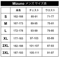 トレーニングパンツメンズレディースミズノmizunoミズノプロ限定モデルロングパンツ野球練習着部活ベースボールソフトボール/12JF9J73