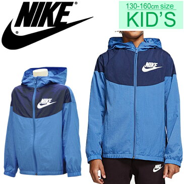 ウインドブレーカー キッズウェア ジュニア 女の子 男の子 子ども ナイキ NIKE YTH ウーブン ジャケット 子供服 130-160cm アウター スポーツウェア 裏メッシュ ウインドジャケット ウインドブレーカー 男児 女児 上着 /BV7423-489