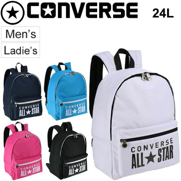 デイパック リュックサック メンズ レディース コンバース CONVERSE Dパック 約24L バックパック バッグ スポーツバッグ バスケットボール かばん 全5色 鞄/C1955013