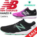 ランニングシューズ レディース ニューバランス newbalance NB HANZOR W ハンゾー/レーシングモデル マラソン サブ3 女性用 D幅 上級者 シリアスランナー 靴/WHANZR【NBhanzoMLab】