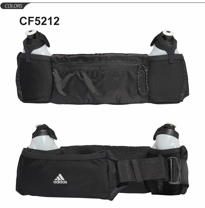 ウエストポーチ ランニング用 アディダス adidas ランニング 2ボトルポーチ ウエストバッグ ランニング /ELQ19