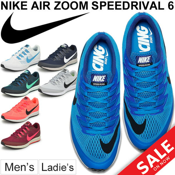 ナイキ Nike ズーム Zoom エア ランニングシューズ 通販 価格比較 2ページ目 価格 Com