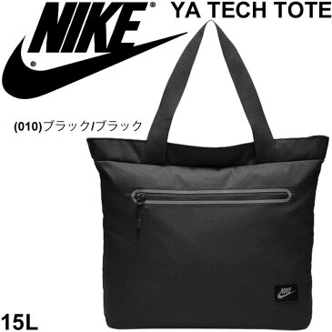 トートバッグ メンズ レディース NIKE ナイキ YA テック トート 14L スポーツバッグ 手提げ ショルダーバッグ 鞄 ジム 習い事 通勤 通学 かばん/BA5566