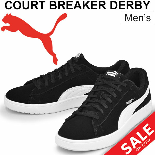 スニーカー メンズ/プーマ PUMA Court Breaker Derby コート ブレーカー ダービー/コートスタイル 男性用 シューズ カジュアル 天然皮革 スウェード 靴/367366