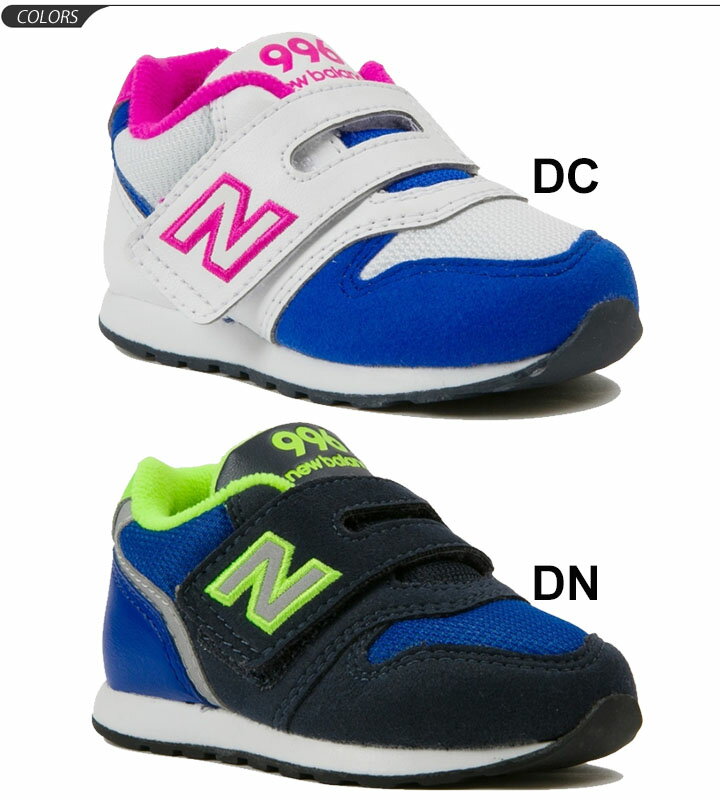 ベビーシューズ キッズ スニーカー 男の子 女の子 子供靴 ニューバランス newbalance 996 カジュアル スポーティ 12-16.5cm インファント 男児 女児 幼園児 おでかけ かわいい 運動靴 /IZ996-