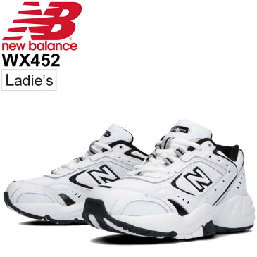 スニーカー レディース シューズ ニューバランス newbalance WX452 女性 B幅 ダッドスニーカー 厚底 ローカット 細身 スポーツカジュアル 天然皮革 靴 くつ/WX452SB