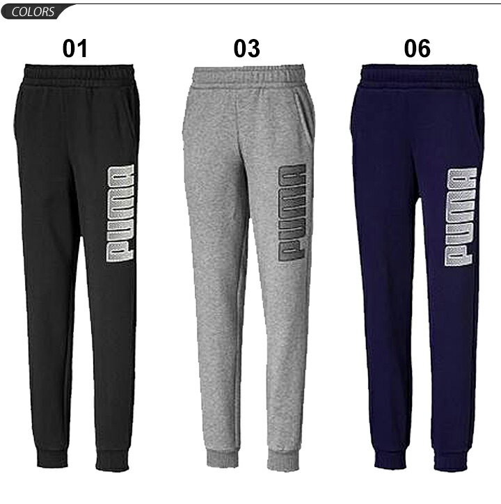 スウェット パンツ キッズ ジュニア 男の子 女の子 子供服 プーマ PUMA KA ロングパンツ FL 130-160cm 子ども 男児 女児 スエット スポーツウェア 長ズボン 普段使い ボトムス/581079
