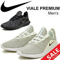 ランニングシューズ メンズ ナイキ Nike ビアレ プレミアム Viale Premium ジョギング トレーニング 男性 スニーカー 靴 運動 スポーツシューズ Ao0628 Ocruyo オクルヨ ランニングシューズ メンズ ナイキ Nike ビアレ プレミアム Viale Premium ジョギング トレーニング 男性 スニーカー 靴 運動 スポーツシューズ Ao0628 Ocruyo オクルヨ