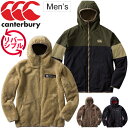 フリースジャケット メンズ アウター カンタベリー canterbury リバーシブル フリースジャケット 男性用 ラグビー スポーツウェア 防寒着 保温 紳士服 普段使い カジュアル 上着/RA49595