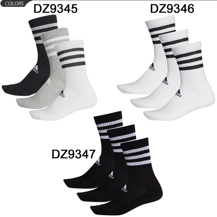 ソックス 3足組 靴下 メンズ レディース アディダス adidas BASIC3Pレギュラーソックス 22-24cm 25-27cm 28-30cm スポーツソックス 普段使い くつした/FXI68【取寄】