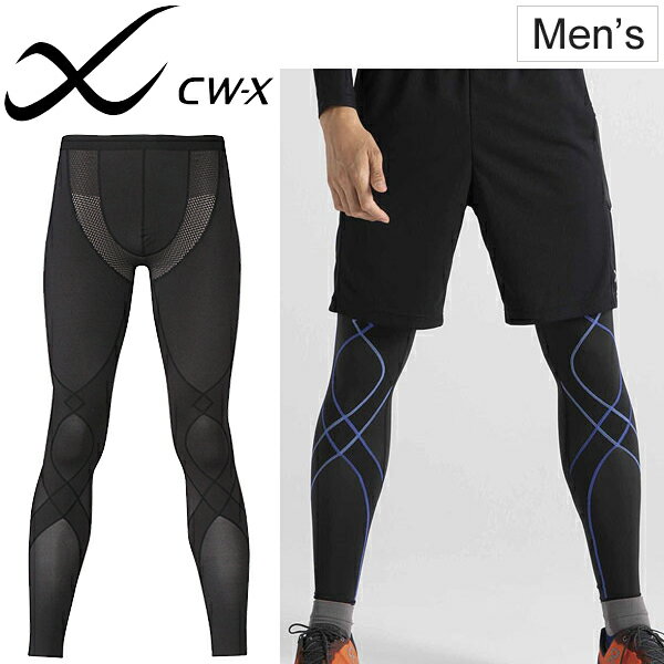 CW-X|スタビライクスモデル クール メンズ