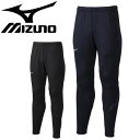 トレーニングパンツ メンズ レディース ミズノ MIZUNO ソフトニットパンツ スポーツウェア サッカー フットサル ジャージ ロングパンツ 男女兼用 ボトムス/P2MD9035