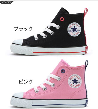 キッズ スニーカー シューズ ジュニア 男の子 女の子 コンバース converse チャイルド オールスター N スターテープ Z HI ハイカット 子供靴 15-22cm ロゴ 靴 くつ/3730009