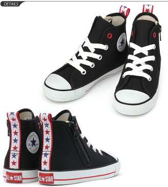 キッズ スニーカー シューズ ジュニア 男の子 女の子 コンバース converse チャイルド オールスター N スターテープ Z HI ハイカット 子供靴 15-22cm ロゴ 靴 くつ/3730009