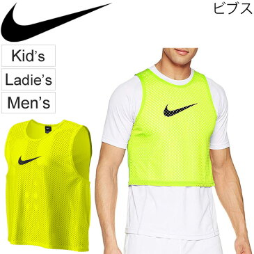 トレーニング ビブス ボルト 蛍光イエロー ナイキ NIKE スポーツウェア メンズ レディース キッズ ジュニア メッシュ ベスト USサイズ 練習 部活動 用品 TRAINING BIB I / 910936-702【取寄】