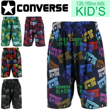 バスケットパンツ バスパン キッズ ジュニア 男の子 女の子 子ども コンバース CONVERSE Jr.プラクティスパンツ ミニバス バスケットボール スポーツウェア 子供服 130-160cm プラパン ロゴ総柄 男児 女児 部活 クラブ 練習 ボトム/CB492802