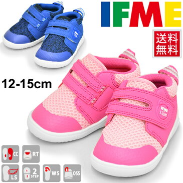 ベビーシューズ キッズ スニーカー 男の子 女の子 子ども イフミー IFME イフミーライト 子供靴 12.0-15.0cm ベビー靴 軽量 シンプル 男児 女児 インファント かわいい ピンク ネイビー 安全 靴/22-9701