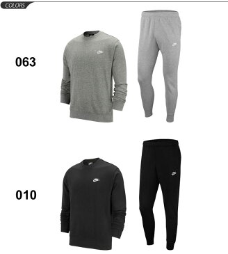 スウェット 上下セット メンズ ナイキ NIKE クラブ フレンチテリー クルースウェットシャツ ジョガーパンツ 上下組 スエット トレーナー スポーツウェア トレーニング リラックスウェア 男性 普段着 セットアップ/BV2667-BV2680