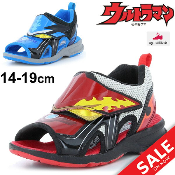 ウルトラマンルーブ キッズサンダル シューズ 男の子 ムーンスター moonstar キャラクター フェイスタイプ 子供靴 14-19.0cm サマーシューズ ULTRAMAN 特撮ヒーロー 保育園 幼稚園 /UTM-146のサムネイル