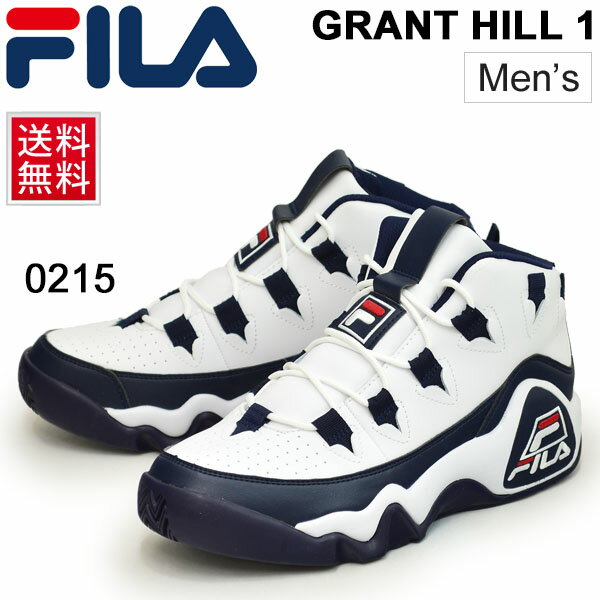 無料印刷可能かわいい Fila スニーカー 厚底 全イラスト集 無料印刷可能かわいい Fila スニーカー 厚底 全イラスト集