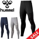 トレーニングパンツ メンズ レディース ヒュンメル Hummel テックパンツ スポーツウェア サッカー フットボール スリムフィット 練習 ボトムス / HA...