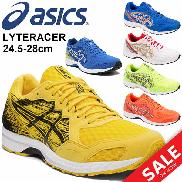 ランニングシューズ メンズ アシックス asics ライトレーサー LYTERACER/ジョギング マラソン レース トレーニング 部活 クラブ 男性 スニーカー 運動 靴 スポーツシューズ/1011A173