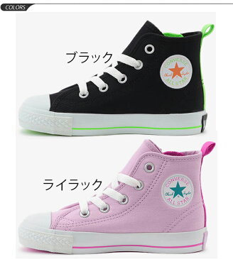 キッズ シューズ スニーカー ジュニア 15-22.0cm 子供靴/コンバース converse CHILD ALLSTAR　N ネオンアクセントZ HI/ハイカット キャンバス 男の子 女の子 カジュアル 子ども かわいい おしゃれ くつ/3730036